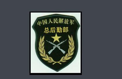 西安塑料模具加工合作客戶(hù)中國(guó)人民解放軍總后勤部